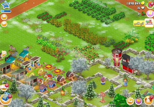 مزرعة شخصية مستوى 114+ هاي داي