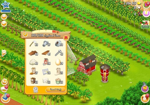 مزرعة شخصية مستوى 122+ هاي داي