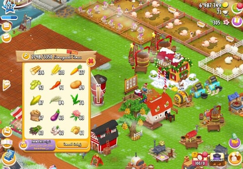 مزرعة شخصية مستوى 123+ هاي داي