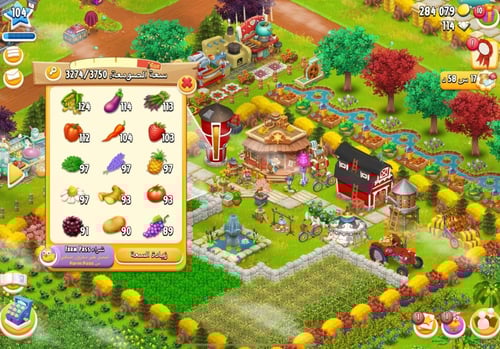 مزرعة شخصية مستوى 104+ هاي داي