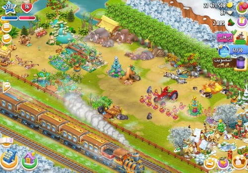 مزرعة شخصية مستوى 270+ هاي داي