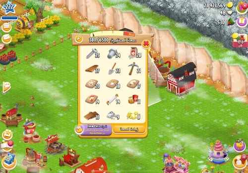 مزرعة شخصية مستوى 222+ هاي داي