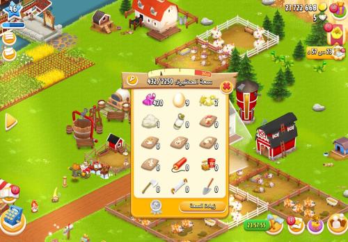 مزرعة كوينز 20M+