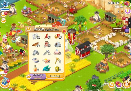 مزرعة مستوى 60+ هاي داي