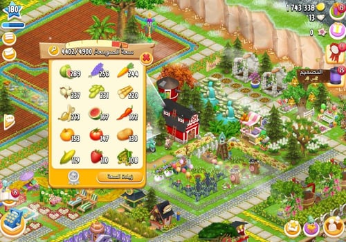 مزرعة شخصية مستوى 180+ هاي داي