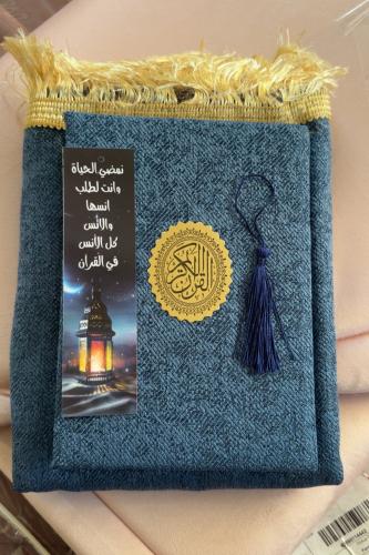 توزيعات رمضانية