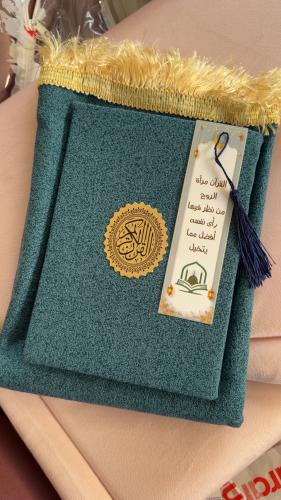 توزيعات رمضانية