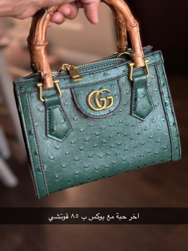 شنطة قوتشي فخمة جدا جدا