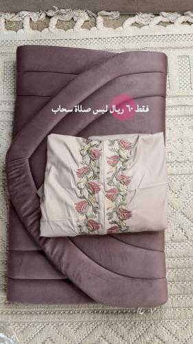 طقم صلاة سحاب + سجاد مع شرشف سحاب