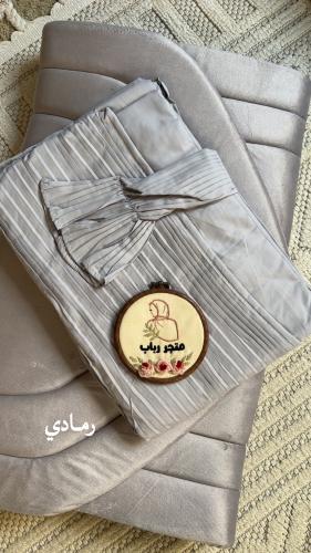 طقم صلاة + سجاد مع شرشف ربطه