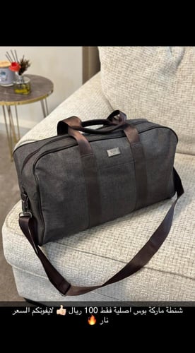 شنطة اصلية بوس boss