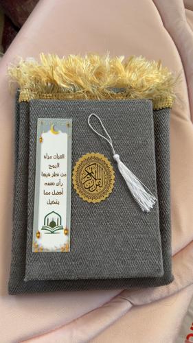 توزيعات رمضانية