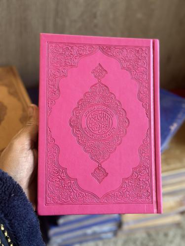 قران ملون خط واضح وجميل جداً