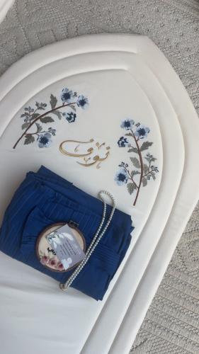 طقم صلاة بالاسم (سجادة+ شرشف صلاة مضمون)