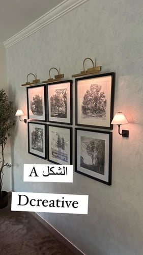 اضاءة جدارية راقية أسود(السعر للحبة