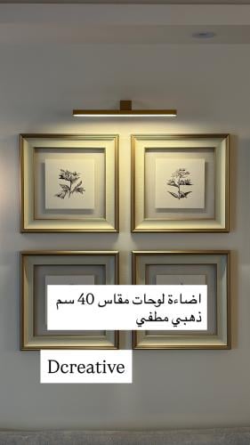 اضاءةDcreative ذهبي 40 سم شكل مستطيل