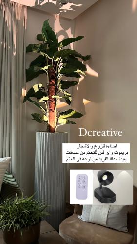 اضاءة للشجر واحواض الزرع بريموت بلوتوث( لون أسود )