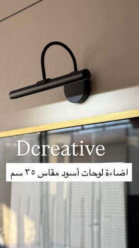 اضاءة لوحات أسود مقاس 35سم