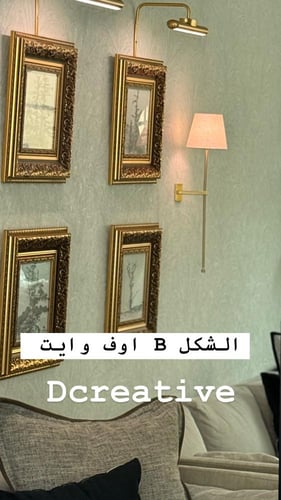 اضاءة راقية ذهبي بطول 50 سم ( يمكن اختيار شكل المظ...