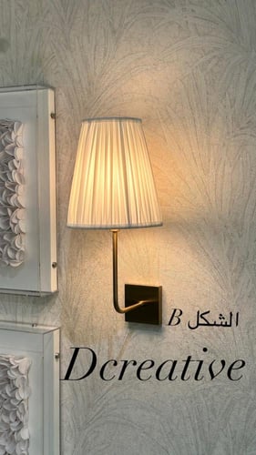 اضاءة الراقية المطورة ذهبي(سعر الحبة فقط)