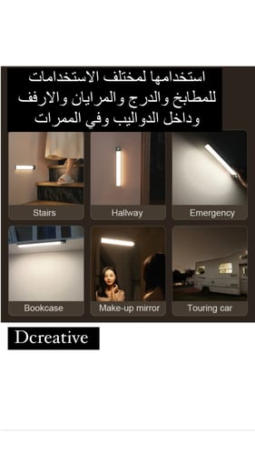 إضاءة ليد هيكل اسود مقاس 60 سم متعددة الاضاءات.