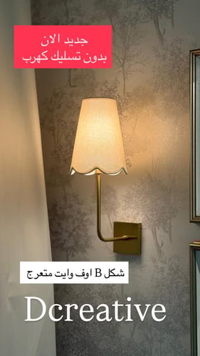 اضاءة ذهبي بطول 39 سم وبسعة بطارية 4800مل امبير