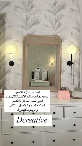 اضاءة VIP أسود بسعة بطارية 5200 مل أمبير
