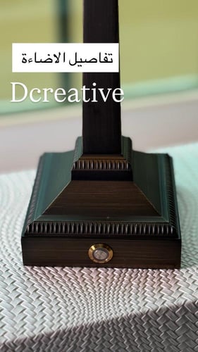 ابجورة طاولات اسود بطول 40 سم