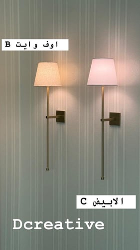 اضاءة راقية ذهبي بطول 50 سم ( يمكن اختيار شكل المظ...