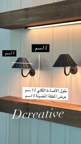 اضاءة سوبر اسود صغير بسعة بطارية 5200 مل امبير