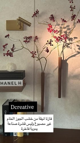 فازة جدارية خشب الجوز الغامق