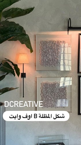 إضاءة راقية أسود بطول 50 سم