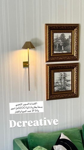 اضاءة سوبر ذهبي بسعة بطارية 5200 مل أمبير