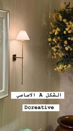 اضاءة راقية ذهبي بطول 50 سم ( يمكن اختيار شكل المظ...