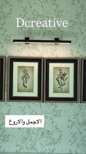 اضاءة لوحات أسود مقاس 58 سم