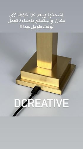 ابجورة طاولات ذهبي مطفي بطول 40 سم