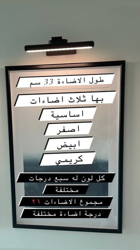 اضاءة Dcreative اسود مقاس 33 سم