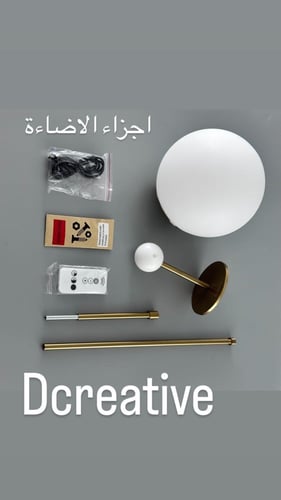 اضاءة VIP ذهبي بسعة بطارية 5200 مل أمبير