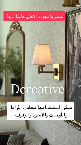 اضاءة ابجورة بذراع موجه مجموع بطاريتين 10400 مل أم...