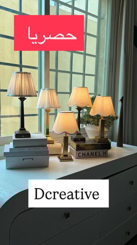 ابجورة طاولات اسود بطول 40 سم