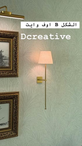 اضاءة راقية ذهبي بطول 50 سم ( يمكن اختيار شكل المظ...