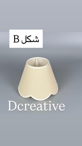 ابجورة طاولات ذهبي مطفي بطول 40 سم