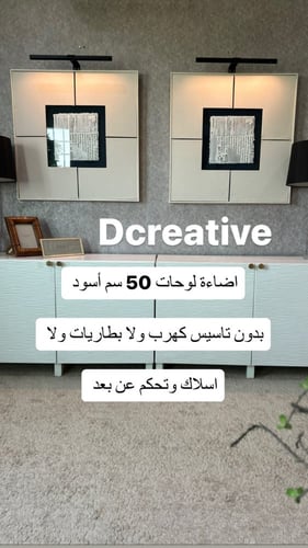 اضاءة لوحات شكل نصف اسطواني أسود 50 سم