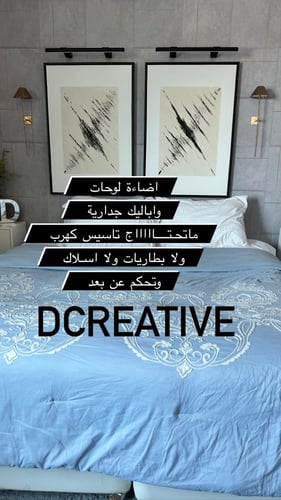 اضاءة لوحات أسود مقاس 58 سم