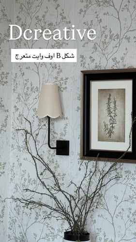 اضاءة أسود بطول 39 سم وبسعة بطارية ذاتية 4800 مل أ...
