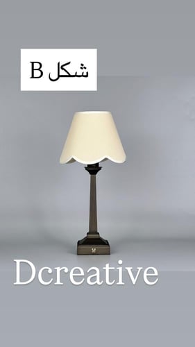 ابجورة طاولات اسود بطول 40 سم