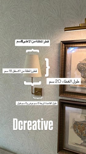 اضاءة الراقية المطورة ذهبي(سعر الحبة فقط)