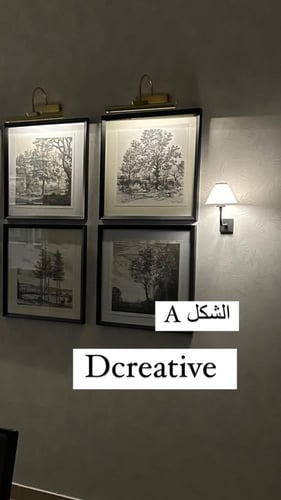 اضاءة جدارية راقية أسود(السعر للحبة