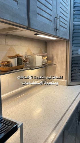 اضاءة ليد40 سم هيكل اسود متعدد الاضاءات