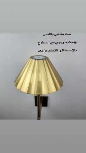 اضاءة سوبر ذهبي بسعة بطارية 5200 مل أمبير